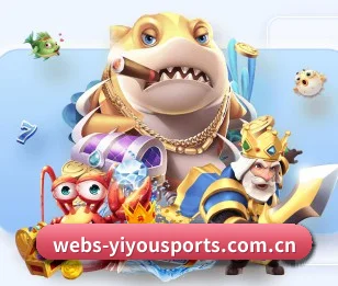 持续探索体育与电子游戏的多元价值 | Yiyou